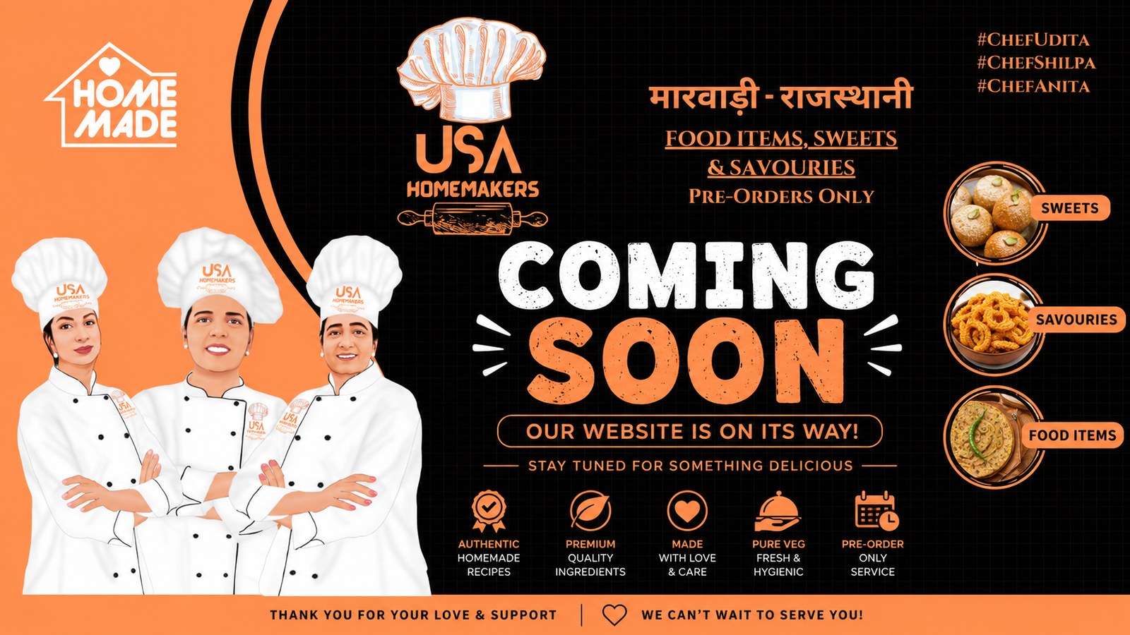 usahomemakers website coming soon banner